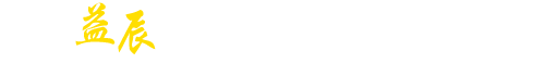 沈陽(yáng)匯成偉業(yè)金屬網(wǎng)有限公司